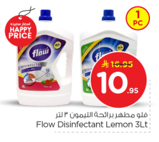 Lemon available at Nesto in KSA, Saudi Arabia, Saudi - Al Majmaah
