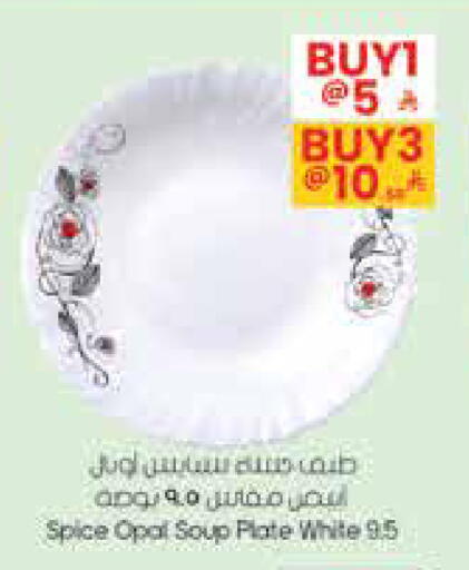 available at ستي فلاور in مملكة العربية السعودية, السعودية, سعودية - سكاكا