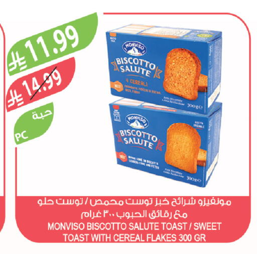 available at Farm  in KSA, Saudi Arabia, Saudi - Khafji