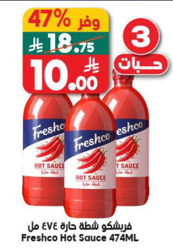available at Dukan in KSA, Saudi Arabia, Saudi - Mecca