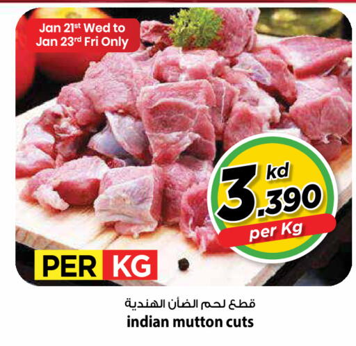 available at مارك & سايف in الكويت - مدينة الكويت