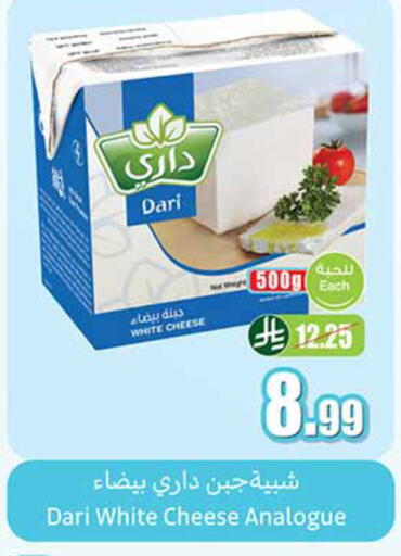 available at أسواق عبد الله العثيم in مملكة العربية السعودية, السعودية, سعودية - الدوادمي