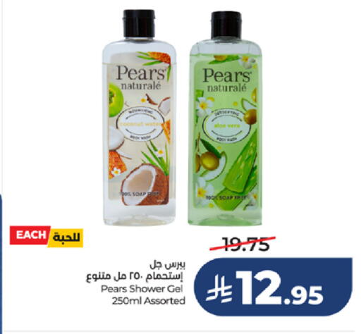 Coconut available at LULU Hypermarket in KSA, Saudi Arabia, Saudi - Yanbu