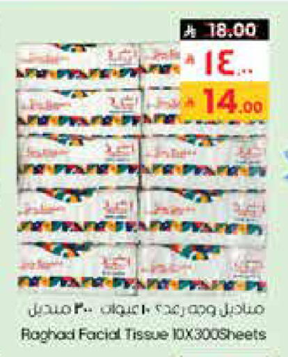 available at City Flower in KSA, Saudi Arabia, Saudi - Al Hasa