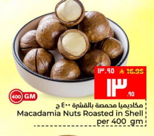 available at هايبر الوفاء in مملكة العربية السعودية, السعودية, سعودية - الأحساء‎
