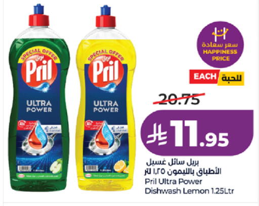 Lemon available at LULU Hypermarket in KSA, Saudi Arabia, Saudi - Khamis Mushait