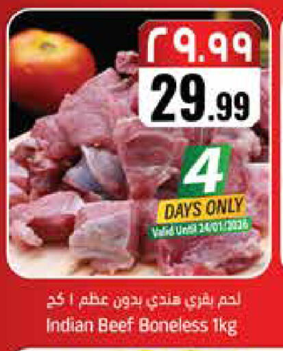 available at ستي فلاور in مملكة العربية السعودية, السعودية, سعودية - الجبيل‎