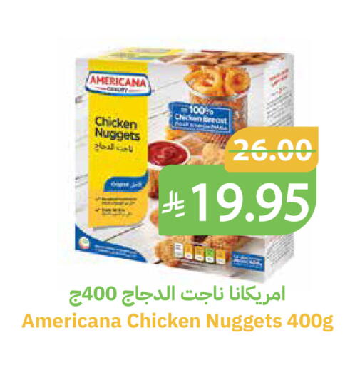 available at أسواق قاطبة in مملكة العربية السعودية, السعودية, سعودية - بريدة