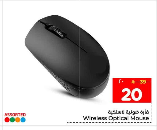 available at Hyper Al Wafa in KSA, Saudi Arabia, Saudi - Riyadh