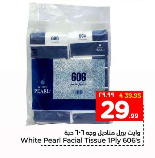 available at هايبر الوفاء in مملكة العربية السعودية, السعودية, سعودية - الطائف