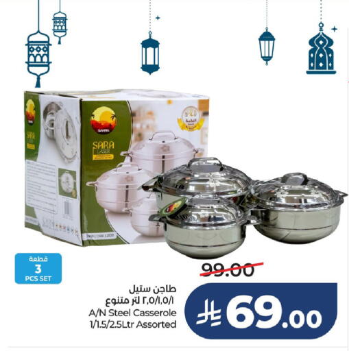 available at LULU Hypermarket in KSA, Saudi Arabia, Saudi - Saihat