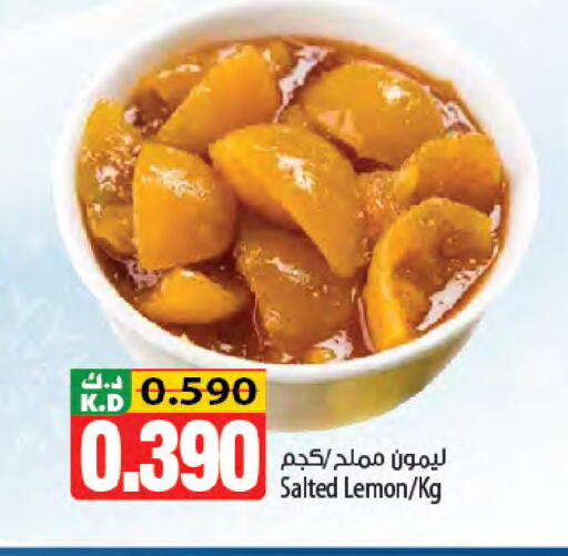 Lemon Mango available at Mango Hypermarket  in Kuwait - Ahmadi Governorate