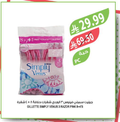 available at Farm  in KSA, Saudi Arabia, Saudi - Al-Kharj