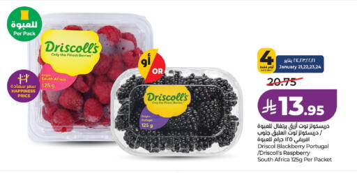 Blackberry Raspberry available at لولو هايبرماركت in مملكة العربية السعودية, السعودية, سعودية - سيهات