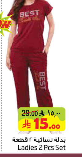 available at Layan Hyper in KSA, Saudi Arabia, Saudi - Dammam