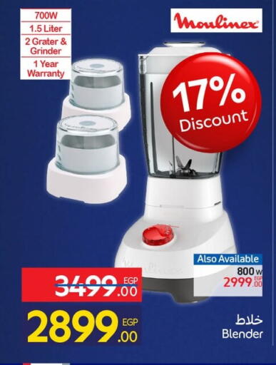 available at Carrefour  in Egypt - Cairo