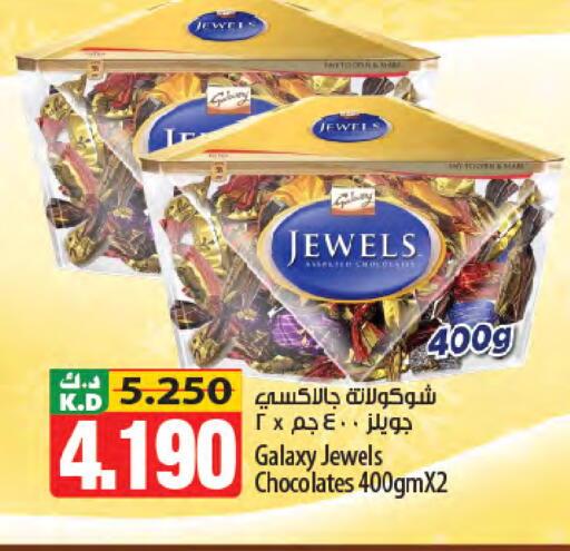 Mango available at Mango Hypermarket  in Kuwait - Jahra Governorate