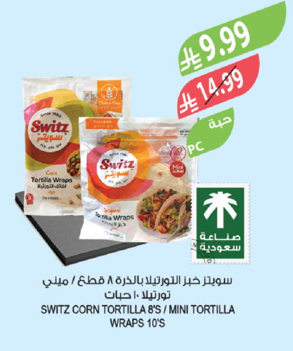 available at المزرعة in مملكة العربية السعودية, السعودية, سعودية - الأحساء‎