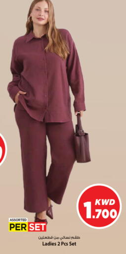 available at Mark & Save in Kuwait - Kuwait City