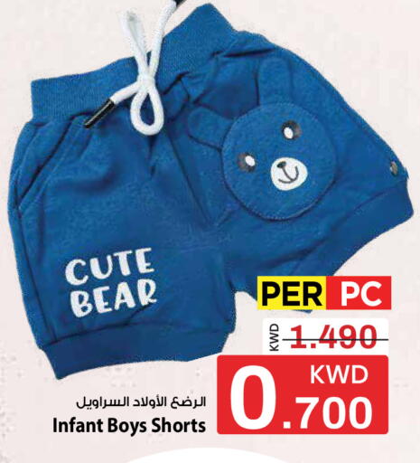 available at Mark & Save in Kuwait - Kuwait City