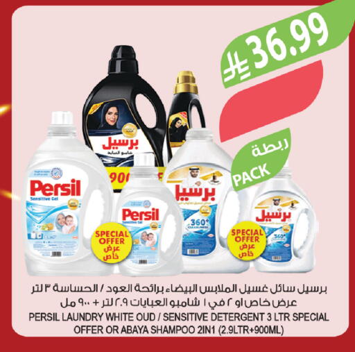 available at المزرعة in مملكة العربية السعودية, السعودية, سعودية - القطيف‎