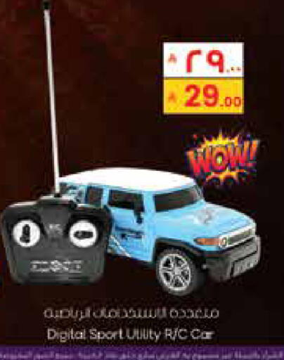 available at ستي فلاور in مملكة العربية السعودية, السعودية, سعودية - الخفجي