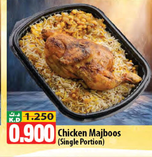 Mango available at Mango Hypermarket  in Kuwait - Ahmadi Governorate