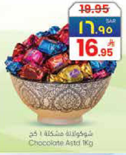 available at City Flower in KSA, Saudi Arabia, Saudi - Hail