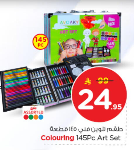 available at Nesto in KSA, Saudi Arabia, Saudi - Buraidah