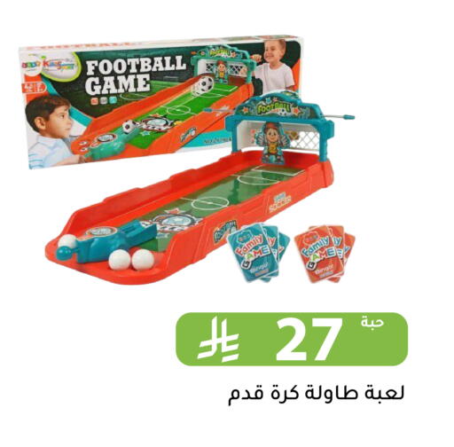 available at Family Discount in KSA, Saudi Arabia, Saudi - Riyadh