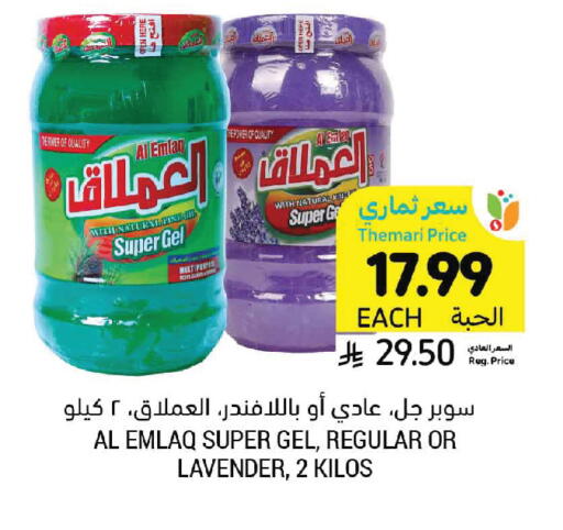 available at أسواق التميمي in مملكة العربية السعودية, السعودية, سعودية - الخفجي