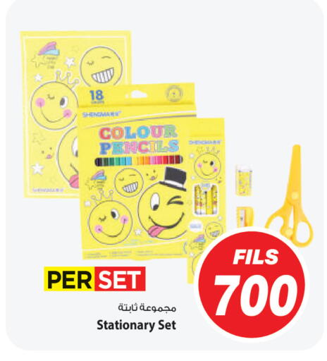 available at Mark & Save in Kuwait - Kuwait City