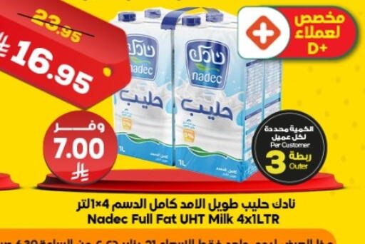 available at الدكان in مملكة العربية السعودية, السعودية, سعودية - الطائف