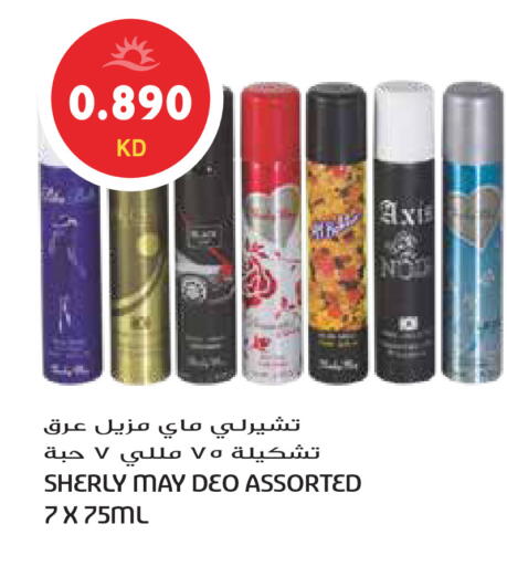 available at جراند هايبر in الكويت - محافظة الجهراء
