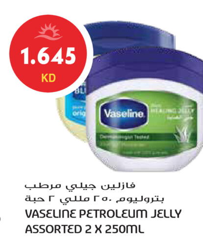 available at Grand Hyper in Kuwait - Kuwait City