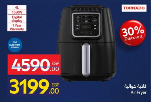 available at Carrefour  in Egypt - Cairo