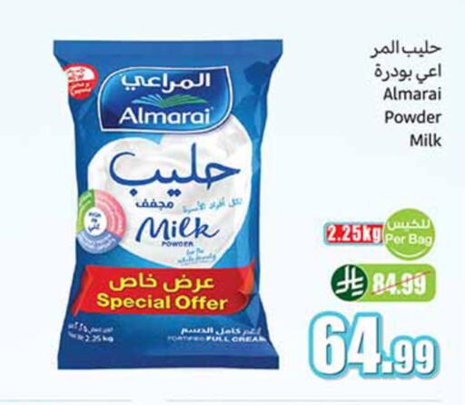 available at Othaim Markets in KSA, Saudi Arabia, Saudi - Hail