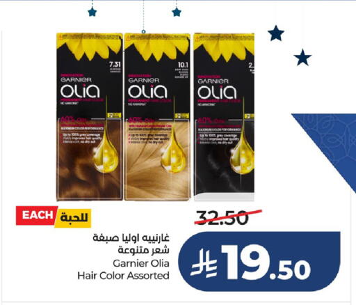 available at LULU Hypermarket in KSA, Saudi Arabia, Saudi - Dammam
