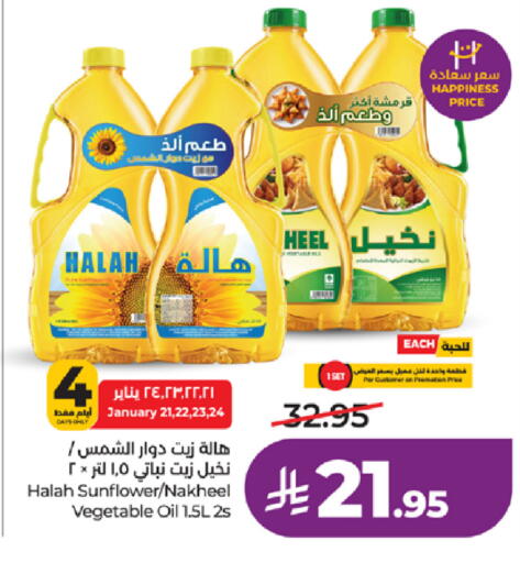 available at LULU Hypermarket in KSA, Saudi Arabia, Saudi - Ta'if