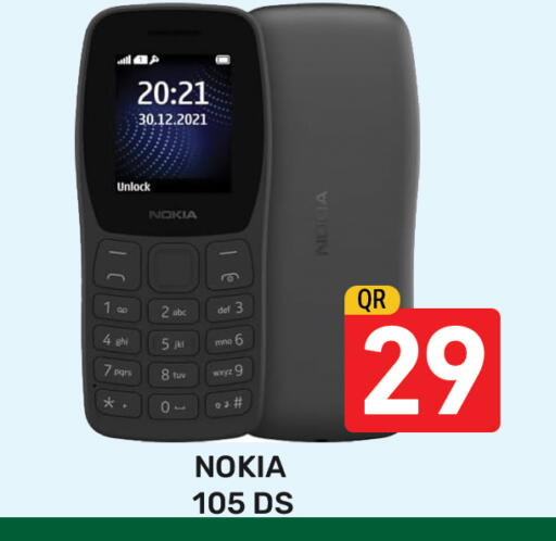 available at Majlis Hypermarket in Qatar - Doha