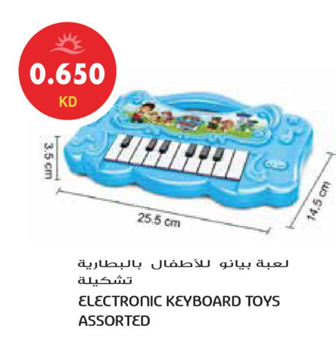 available at Grand Hyper in Kuwait - Jahra Governorate