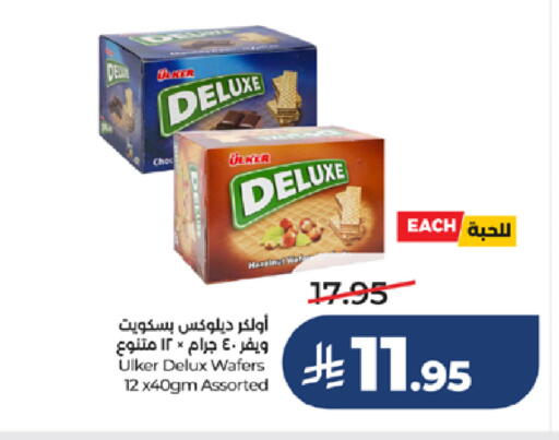 available at LULU Hypermarket in KSA, Saudi Arabia, Saudi - Khamis Mushait