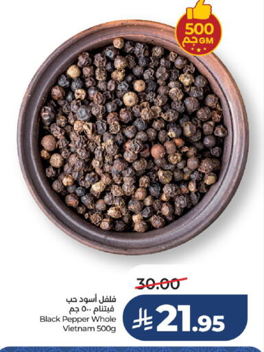 Pepper available at LULU Hypermarket in KSA, Saudi Arabia, Saudi - Hail