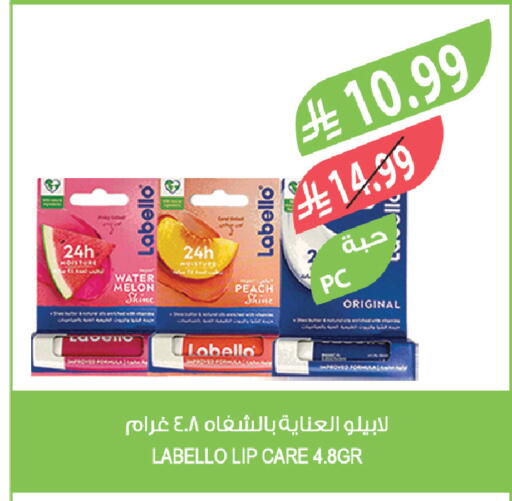 Melon Peach available at Farm  in KSA, Saudi Arabia, Saudi - Khafji