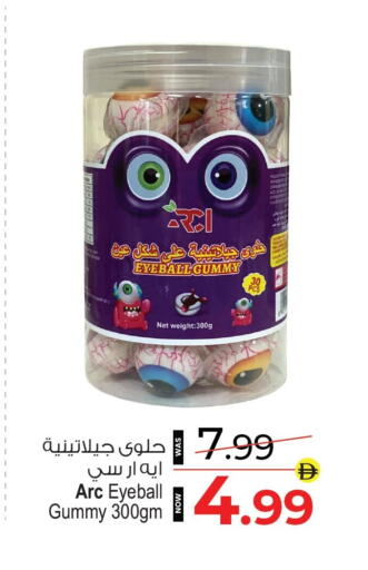 available at أنصار جاليري in الإمارات العربية المتحدة , الامارات - دبي