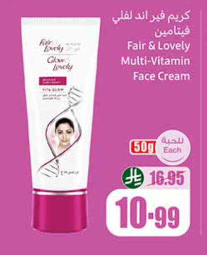 available at Othaim Markets in KSA, Saudi Arabia, Saudi - Arar