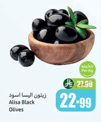 available at Othaim Markets in KSA, Saudi Arabia, Saudi - Al-Kharj