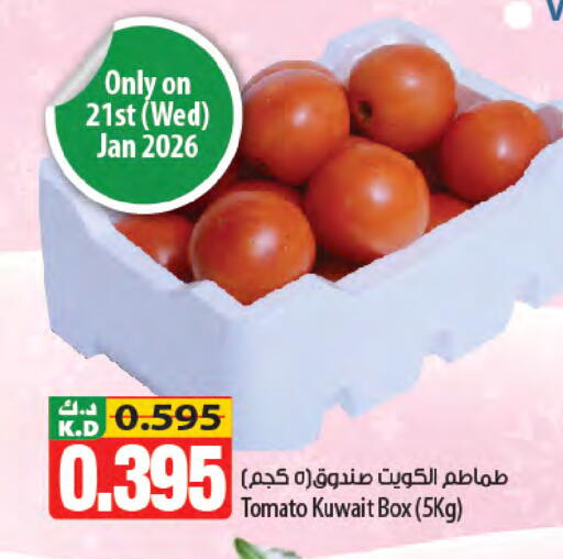 Mango Tomato from Kuwait available at مانجو هايبرماركت in الكويت - مدينة الكويت