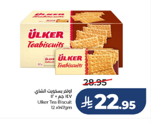available at LULU Hypermarket in KSA, Saudi Arabia, Saudi - Jeddah