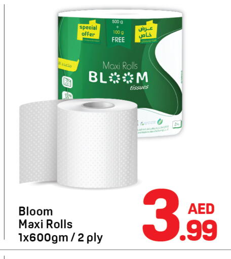 available at Day to Day Department Store in UAE - Dubai